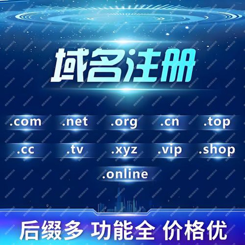 互联网浪潮下的网站建设新趋势
