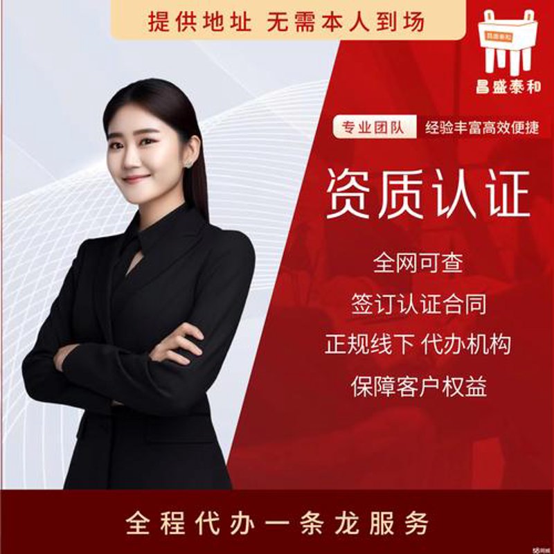 办公自动化