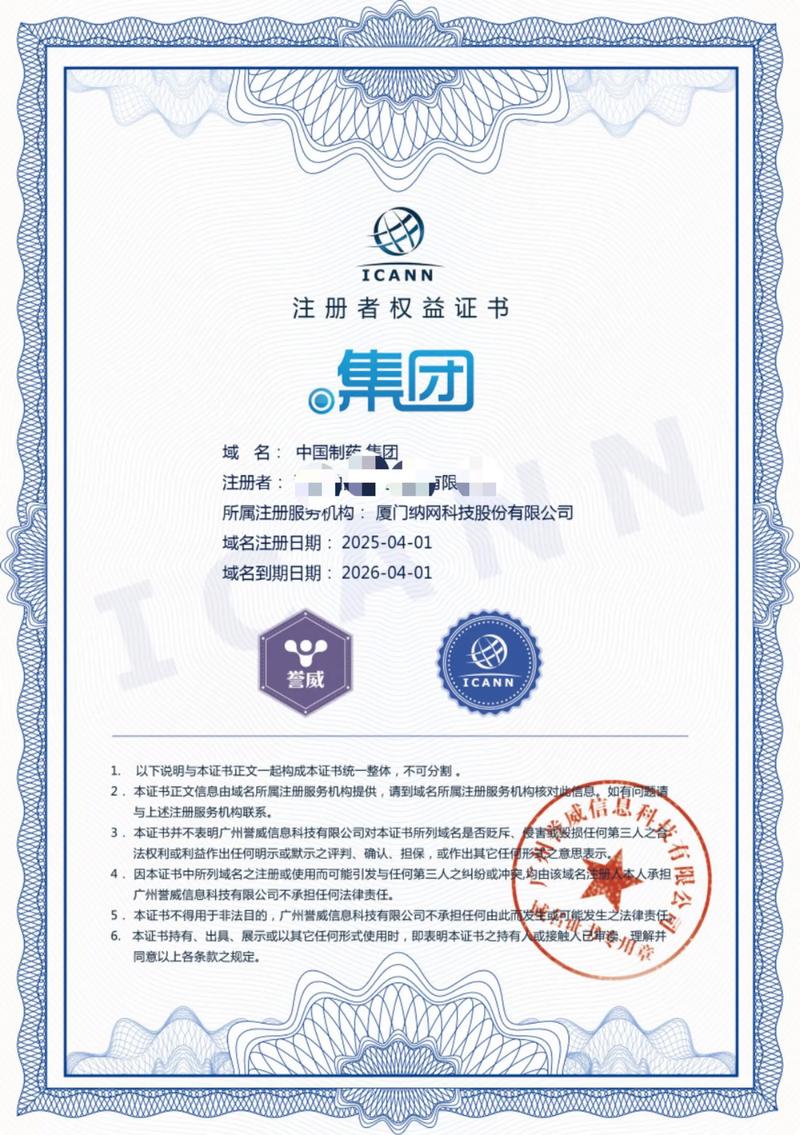 软件开发